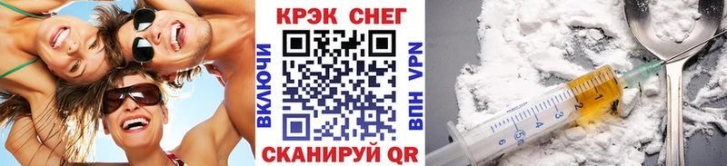 Кокаин FishScale  наркота  Тырныауз 