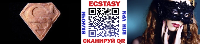 продажа наркотиков  Тырныауз  ЭКСТАЗИ бентли 