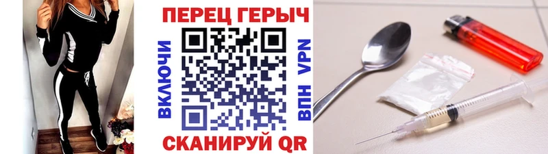 Героин белый  Тырныауз 