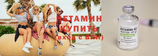 экстази Пестово