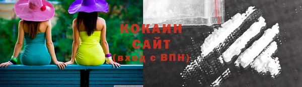 экстази Пестово