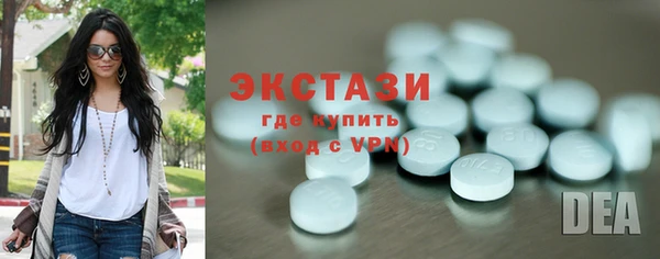 экстази Пестово