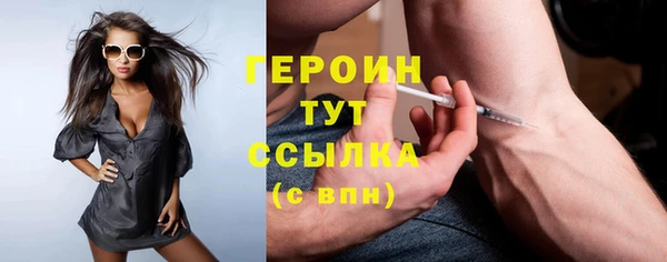 экстази Пестово