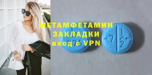 гидропоника Пересвет