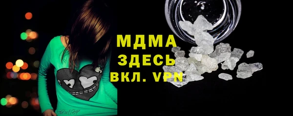 стаф Болотное