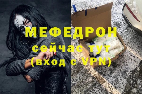 дурь Валдай