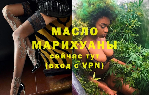 экстази Пестово