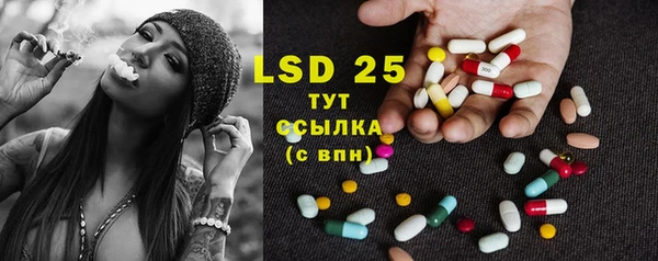 экстази Пестово