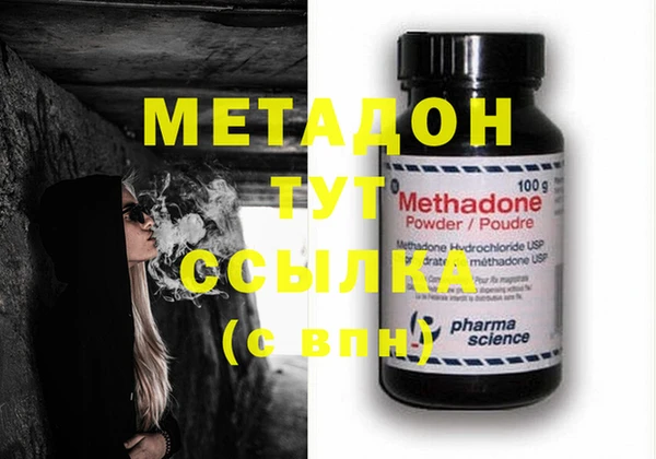 МДМА Болохово