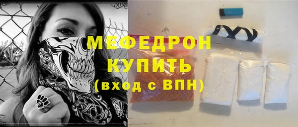 прущий лед Болхов