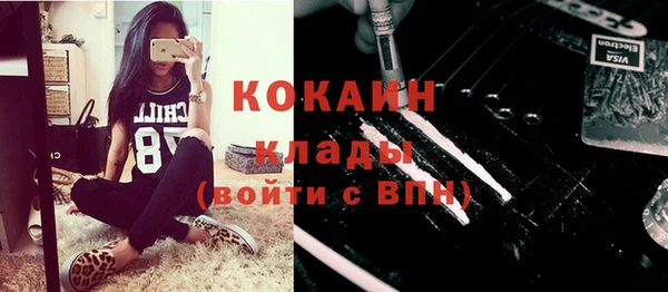 экстази Пестово