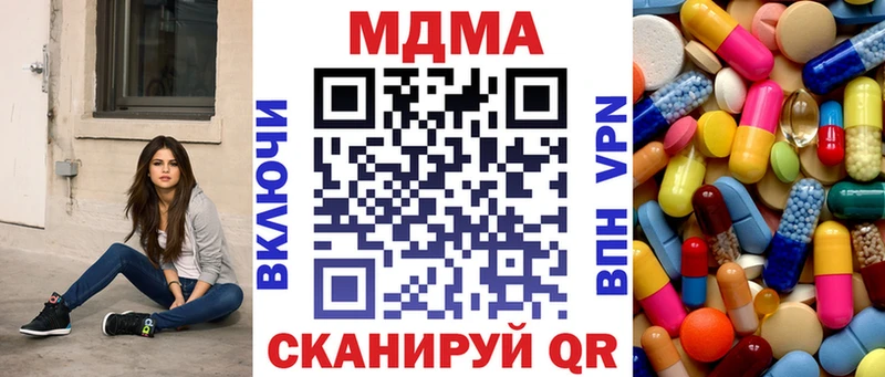 МДМА crystal  Тырныауз 
