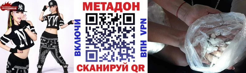 darknet как зайти закладка Тырныауз МЕТАДОН мёд