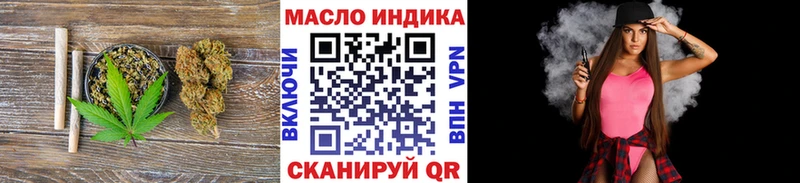 mega онион Тырныауз маркетплейс наркотические препараты хочу ТГК концентрат
